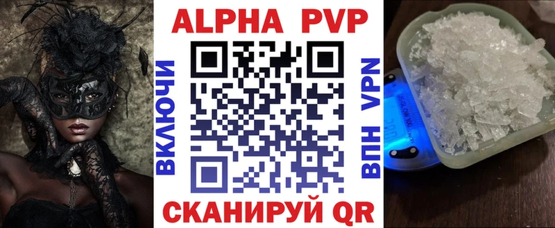 А ПВП Соль  Купить где  Лиски 