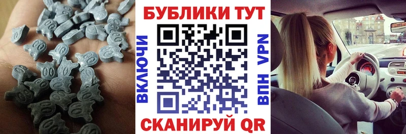 Ecstasy Дубай  Купить  Лиски 
