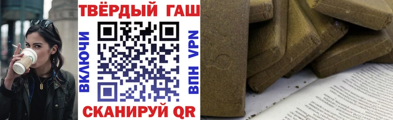 Купить закладки  Лиски  ГАШИШ Cannabis 