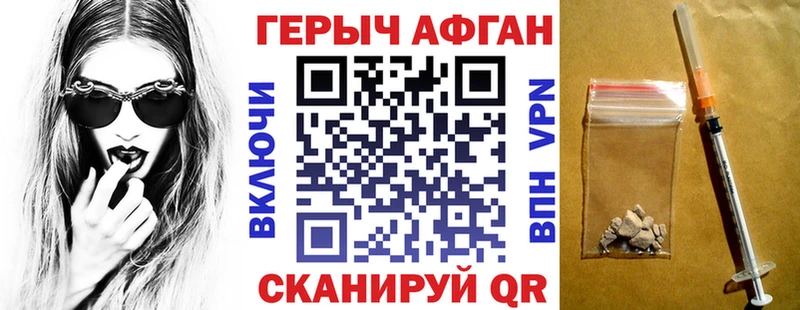 Купить закладки  Лиски  ГЕРОИН VHQ 