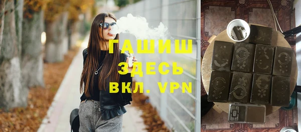 спайс Балабаново