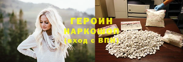 спайс Балабаново