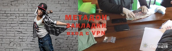 марки nbome Баксан