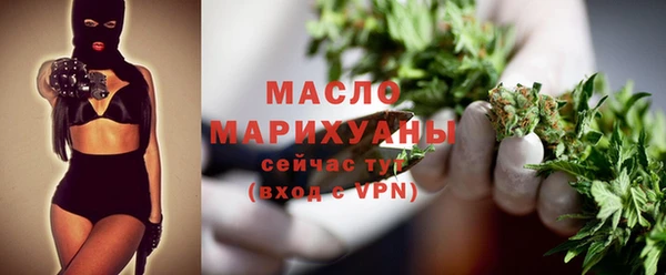 спайс Балабаново