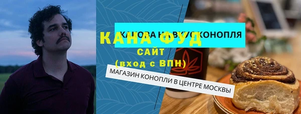 каннабис Балахна