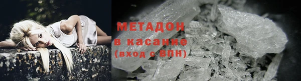 спайс Балабаново