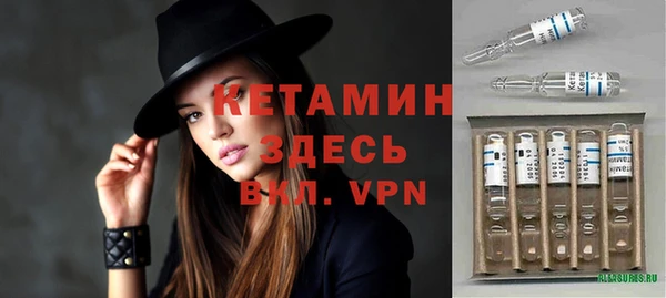 спайс Балабаново