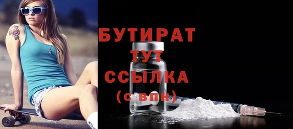 спайс Балабаново