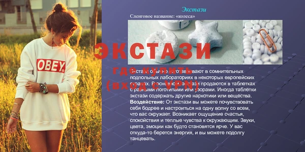 спайс Балабаново