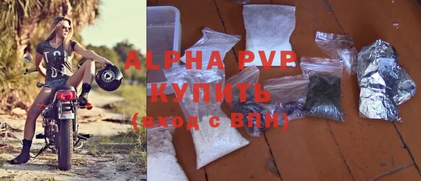 твердый Армянск