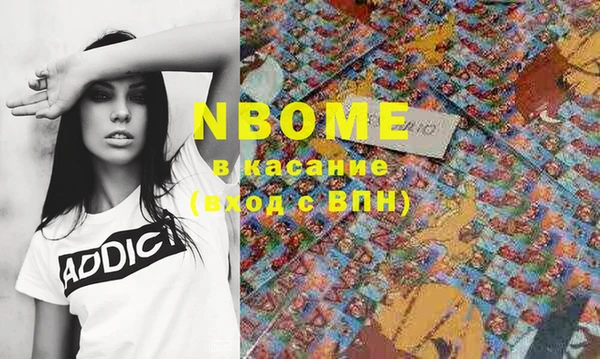 спайс Балабаново