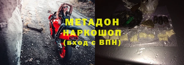 спайс Балабаново