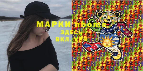 марки nbome Баксан