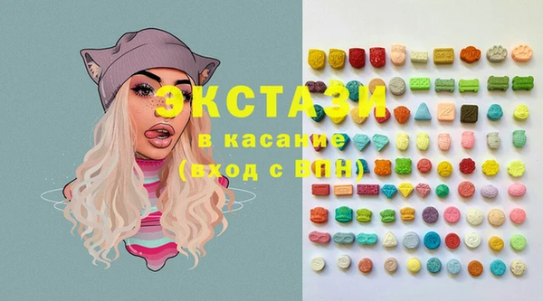 спайс Балабаново