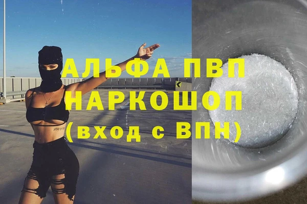 каннабис Балахна