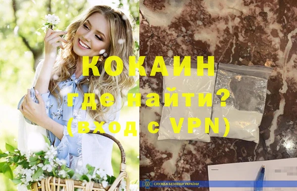 спайс Балабаново
