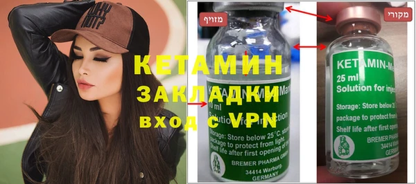 марки nbome Баксан