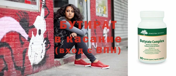 марки nbome Баксан