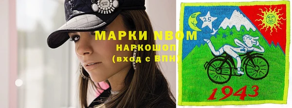 марки nbome Баксан