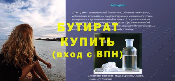 марки nbome Баксан