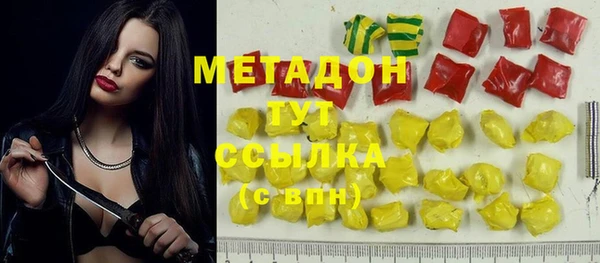 марки nbome Баксан