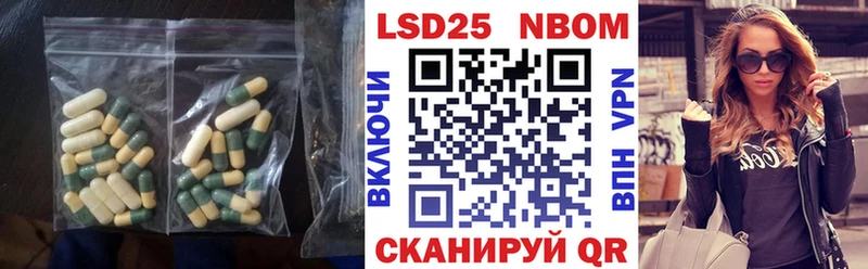 LSD-25 экстази кислота  Купить где  Лиски 