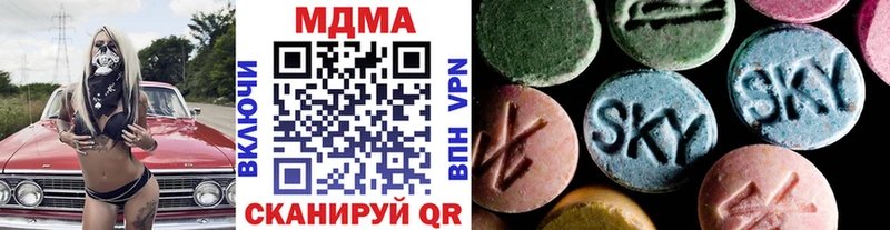 МДМА кристаллы  Купить закладки  Лиски 