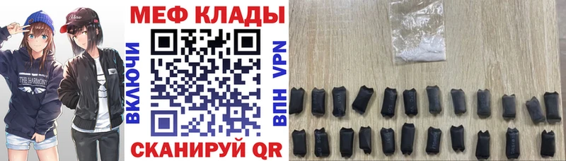 Меф  Лиски