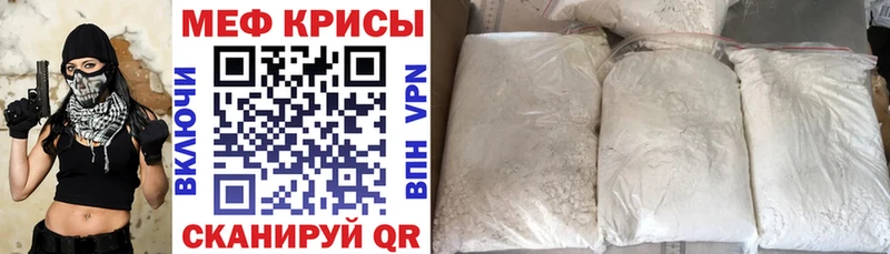 Меф VHQ  Купить  Лиски 