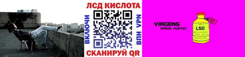 Наркотические марки 1500мкг  Купить где  Лиски 