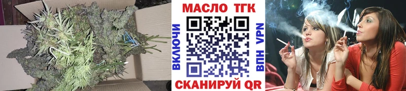 Купить  Лиски  ТГК концентрат 