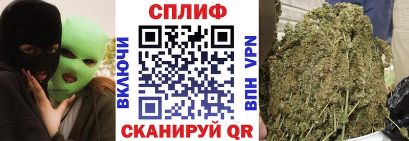 Шишки марихуана план  Купить  Лиски 
